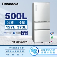 【Panasonic 國際牌】500公升 玻璃三門變頻冰箱 NR-C501XGS-W翡翠白
