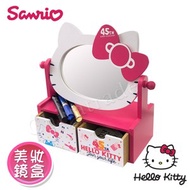 【Hello Kitty】凱蒂貓 繽紛玩美 大頭化妝鏡抽屜盒 桌上收納