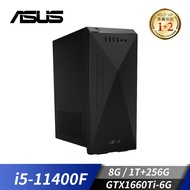華碩 ASUS 桌上型電腦(i5-11400F/8G/1T+256G/GTX1660Ti/W11) H-S500MC-51140F016W