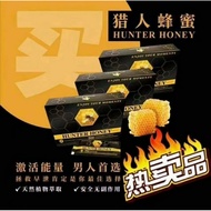 男性之宝(猎人蜂蜜)Hunter Honey Honey Bee Natural Ingredients -For Men一盒12包12 sachets(12 sachets)