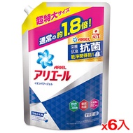 Ariel 超濃縮洗衣精補充包 1260g*6(箱)