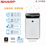 SHARP 旗艦機款AIOT空氣清淨機 KI-J101T-W