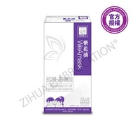 紫花油 - WeArmask三層過濾防護白色口罩Level 2 (中童/小顏) 30片裝