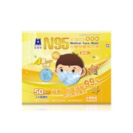 【藍鷹牌】立體型2-4歲幼幼醫用口罩 50片x1盒