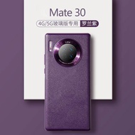 華為mate30手機殼mt30pro磨砂女款網紅mata30por全包防摔硬殼pr0個性創意簡約男潮牌曲面屏5g限量