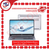 โน๊ตบุ๊ค Notebook HP Laptop 15S-fq5083TU-Natural Silver ลงโปรแกรมพร้อมใช้งาน สามารถออกใบกำกับภาษีได้