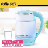 【CookPower 鍋寶】玻璃快煮壺1.8L-藍 KT-1820B(買一送一)