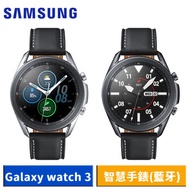 【限定下殺】Samsung Galaxy watch 3 45mm R840 智慧手錶 (藍牙)-【送原廠潮流運動錶帶+螢幕清潔三件套+USB 隨身燈】