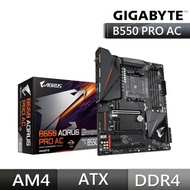 【GIGABYTE 技嘉】B550 AORUS PRO AC