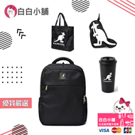 英國KANGOL精品多功能輕旅後背包(紅色/黑色/紫色)【白白小舖】