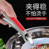 304不銹鋼防燙夾取碗夾硅膠防滑夾菜盤子蒸鍋夾家用廚房神器