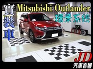 【JD 新北 桃園】 Mitsubishi Outlander 360度高清星光版環景系統 4鏡頭 夜視超強 行車記錄器
