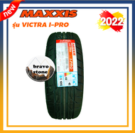 MAXXIS รุ่น VICTRA I-PRO 195/50 R15 205/55 R16 215/45 R17 225/45 R18 (ยางขอบ15-18) ราคาต่อ 1 เส้น (แถมจุ๊บลมยาง) ปี21-22🔥