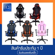 ราคาถูก Artemis Gaming Chair เก้าอี้เกมมิ่ง (รับประกันช่วงล่าง 1 ปี) เก้าอี้ เก้าอี้เกมมิ่ง เก้าอี้เกมมิ่ง gaming