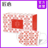 【匠心】三層醫療口罩-成人-吉祥款-古典系列-有MD鋼印(30入/盒)