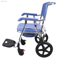 ❏❍﹍UniCare Solutions 699 Heavy Duty Duty Foldable Commode Chair Toilet with Wheels Arinola with chai