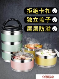304不銹鋼多層保溫飯盒 超長保溫桶成人手提大容量 圓形便當餐盒【安逸居家】