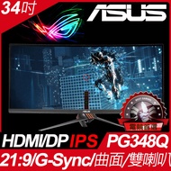 ASUS PG348Q