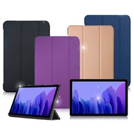 VXTRA 三星 Galaxy Tab A7 2020 10.4吋 經典皮紋三折保護套 平板皮套 T500 T505 T507品味金