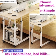 EngHong Hospital Side Table, Meja Makan Hospital, Bedside Table, Table for bed, Meja Sebelah Katil