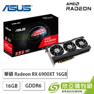 華碩 Radeon RX 6900XT 16GB/Std:2250MHz/三風扇/註冊四年保(長26.6公分)