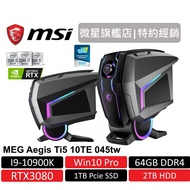 msi 微星 MEG Aegis Ti5 10TE 045TW 電競桌機 i9/64GB/1T+2T/RTX3080