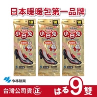 日本小林製藥小白兔鞋墊型暖暖包-9雙入(快速到貨)