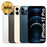 【Apple 蘋果】福利品 iPhone 12 Pro 256G