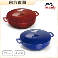 【法國Staub】琺瑯鑄鐵鍋-燉炒多用魚鍋28cm-4.65L(深藍色/深紅色兩色任選)