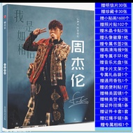 Jay Chou Lirik Album Baru Album Foto Percuma Persisian S Poster Poskad Pelekat dan Kad