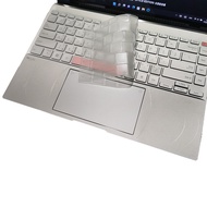 【Ezstick】ASUS Zenbook 14Z UX5401 UX5401ZAS 太空紀念版 TPU 鍵盤膜