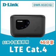 D-Link 友訊 DWR-932C 4G LTE SIM卡 Cat.4 可攜帶式旅遊旅行無線路由器分享器