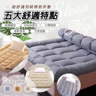 超舒適加厚10cm羽絲絨棉被床墊-單人