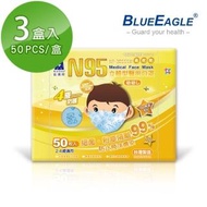 【藍鷹牌】立體型2-4歲幼幼醫用口罩 50片x3盒(束帶式/藍色.綠色.粉色)