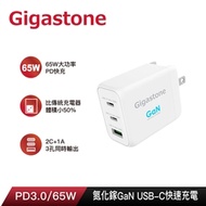 Gigastone 65W 氮化鎵 GaN Type-C+USB 三孔快速充電器(PD-7650W)