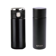 (組)AWANA雙層316不鏽鋼智能保溫杯120ml+納森雙層316不鏽鋼智能彈跳保溫杯