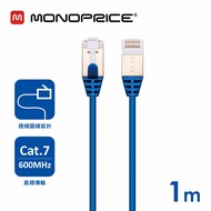 【MONOPRICE】32AWG/CAT.7 10Gbps/SFTP高速網路線/細圓線1米