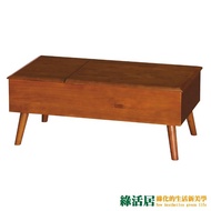 【綠活居】凱德亞 現代風3.7尺實木升降大茶几(桌面升降機能設計)