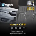 MIBO 米寶 魔形水晶全包式立體腳踏墊 本田 HONDA CRV 2017年- 3片式 (黑色)