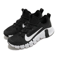 Nike 訓練鞋 Free Metcon 3 運動 男鞋 襪套 穩定 支撐 包覆 健身房 球鞋 黑 白 CJ0861010