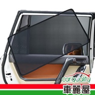 【iTAIWAN】磁吸式專車專用窗簾HONDA CRV三代 2007-2014(車麗屋)