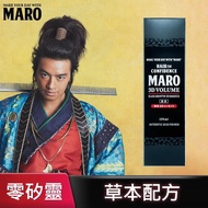 【MARO】起立!3D草本強髮精華液(150ml)