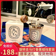 Diptyque aromatherapy candle Diptyque Christmas limited fragrance candle rotating gift revolving scenic lantern gift box