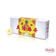 (Hong Kong)北京同仁大活络丹 Peking Tongrentang Brand Daai WOOT Lok Daan  ( 3.6 Pill X 10 Small Box Per )