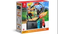 Nintendo Switch + RingFit Adventure 健身環大冒險套裝