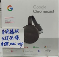 Google 第三代 Chromecast 3 手機TV