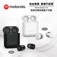 Motorola 輕便型真無線藍牙耳機 VERVEBUDS110 白
