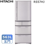 【HITACHI日立】563公升日本原裝變頻五門冰箱RS57HJ*原廠禮(7/31止)