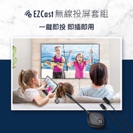 EZCast TwinX 無線高清投影套組(HDMI轉換投影線/Type-C轉換投影線)
