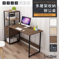 【Incare】多層架收納辦公書桌(3色任選/120x40x110cm)